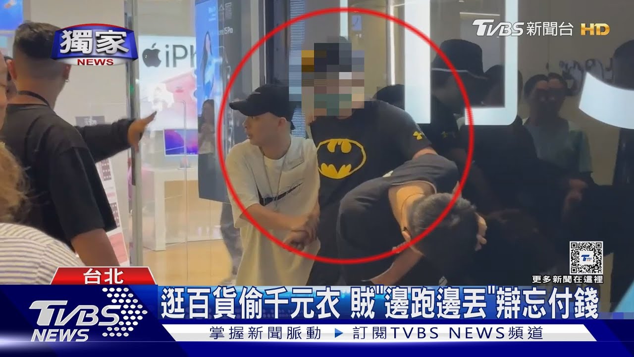 信義區百貨追逐戰　店員跑4樓追偷衣賊