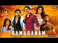 Rama Banam: Full Movie Dubbed in Hindi (2023) - Starring Gopichand and Dimple Hayathi