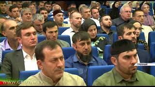 Рамзан Кадыров представил Ибрагима Закриева коллективу грозненской мэрии