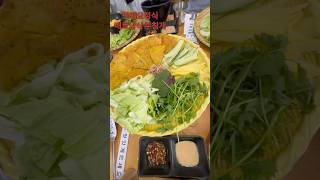 #다낭여행중#반쎄오정식#food #배트남식 부침개