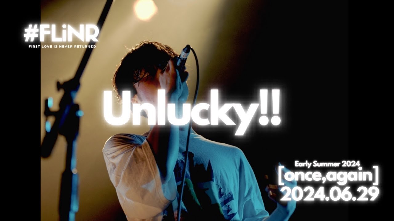 【Official Live】First Love is Never ReturnedーUnlucky!!(Sound lab mole/ 20240629)