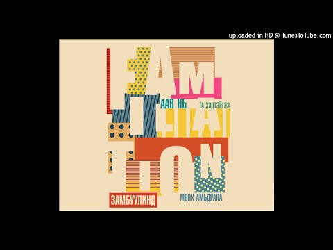 RatAbuZz - Familation (Official Audio)