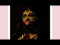 Amar Sadh Na Mitilo Asha আমার সাধ শ্যামা সঙ্গীত কন্ঠ�