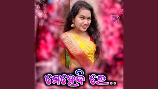 Download lagu Mehendi Re mp3 Download lagu Mehendi Re mp3