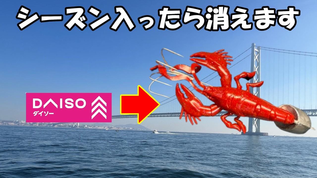 【売り切れ確定】『今のうちに買え』新作も全部見せます