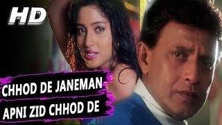 Chhod De Janeman Apni Zid Chhod De | Poornima