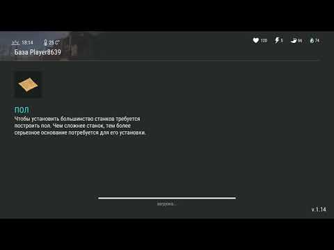 Last Day on Earth: Survival Рейд базы Player8639 ldoe