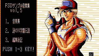 FSD Sample Ongaku Shuu Vol. 5 for the NEC PC-88