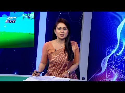 09 PM News || রাত ০৯টার সংবাদ || 20 June 2024