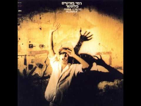 Video thumbnail for Red Me’al Masach Hatelevizya Sheli - רד מעל מסך הטלוויזיה שלי