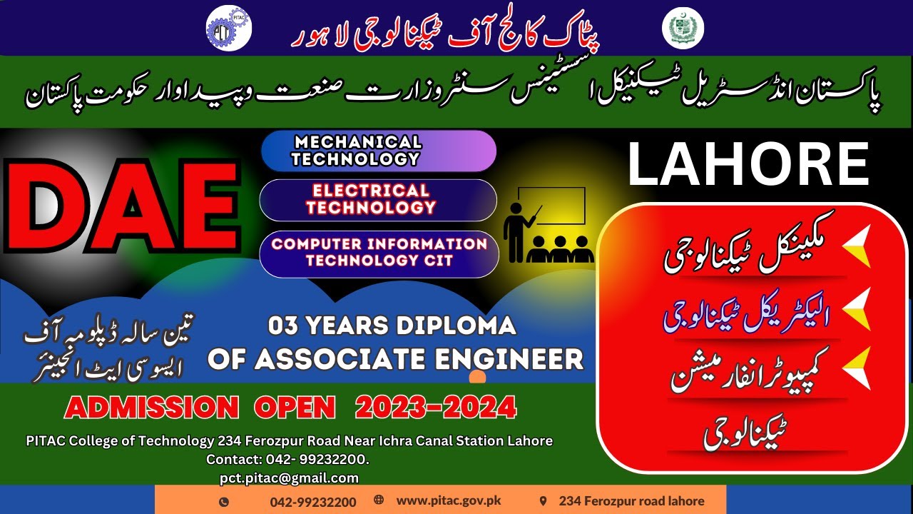 DAE Admissions in PITAC College of Technology Lahore