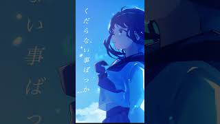 - 君の街から という曲です。 #オリジナル曲 #重音テトsv #ボカロ曲