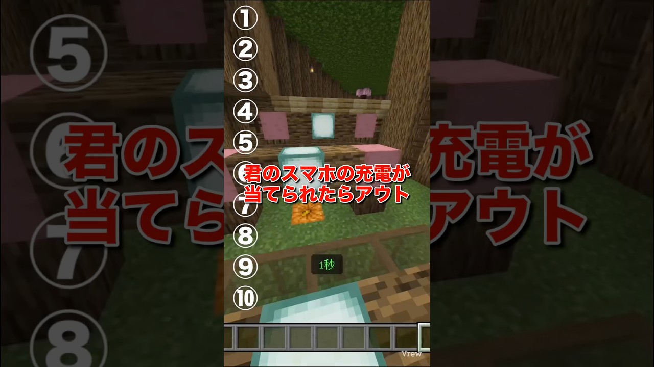 生き残れた？#Minecraft#マイクラ #マインクラフト # shorts
