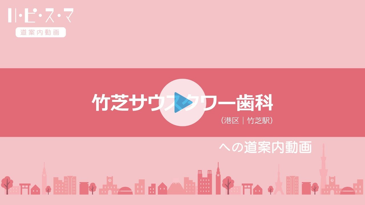 道案内動画