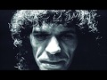 Camarón de la Isla - Nana del caballo grande (2016, 'LORCA VIVO')