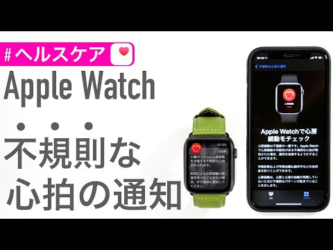 スマートスピーカーを医師に?新機能は心拍をチェックする必要があります