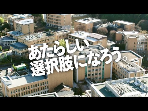 日本語日本文学科 京都橘大学「あたらしい選択肢になろう。」2025 Concept Movie