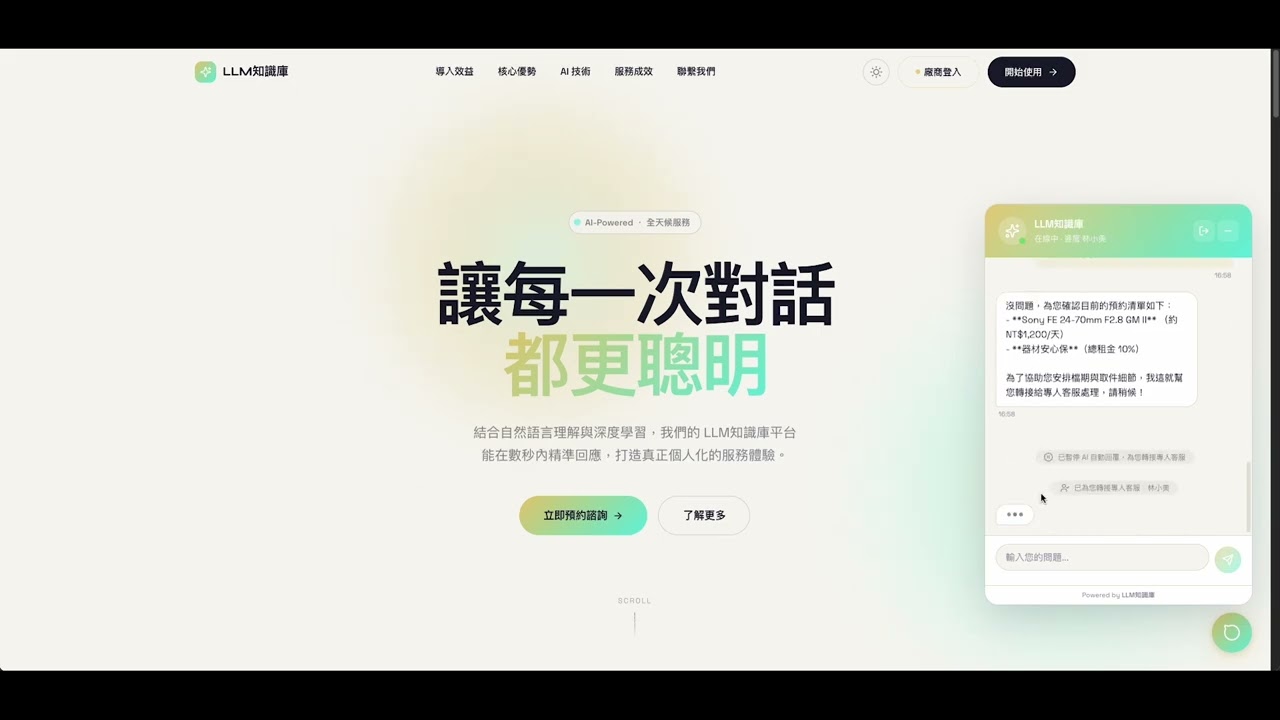 影片縮圖