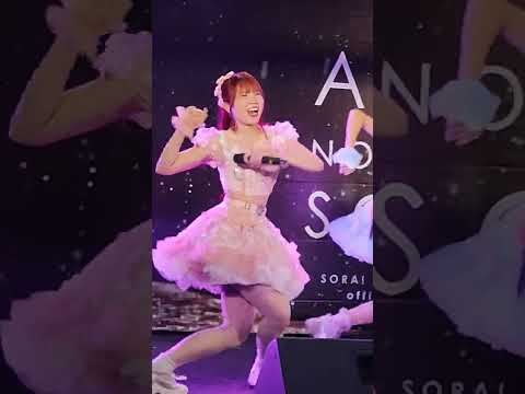 230311 (Mildmint Fancam) Aliszt - KuroNeko @ Ame no Sora - Union Mall
