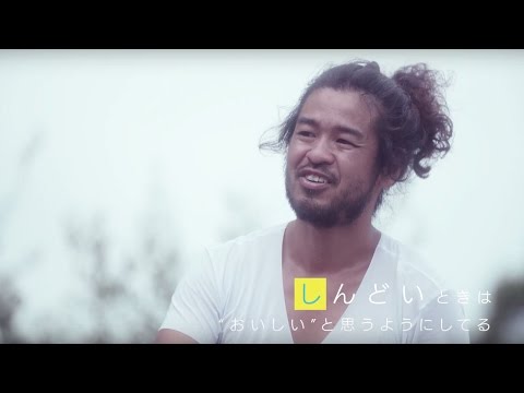OIU学生×そら植物園 代表　西畠清順さん　おとなインターンVOL.３