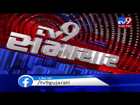 TV9 Headlines @ 3 PM: 12/2/2020| TV9News