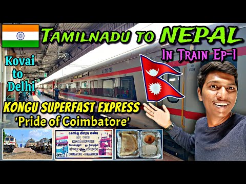 🔥தமிழ்நாடு to நேபாளம் in TRAIN!!! Kongu Superfast Express-Coimbatore to H.Nizamuddin | Naveen Kumar