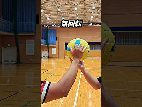 色んなドッジボールの投げ方