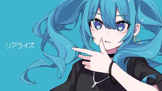 - 「リアライズ」歌ってみた - Tao