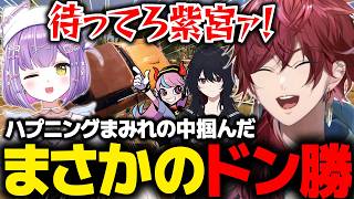 【VCC PUBG】降下直後に開くパラシュート、車争奪戦に敗北…初戦からハプニングまみれのローレンたちが起こした奇跡のドン勝【ローレン にじさんじ 切り抜き】