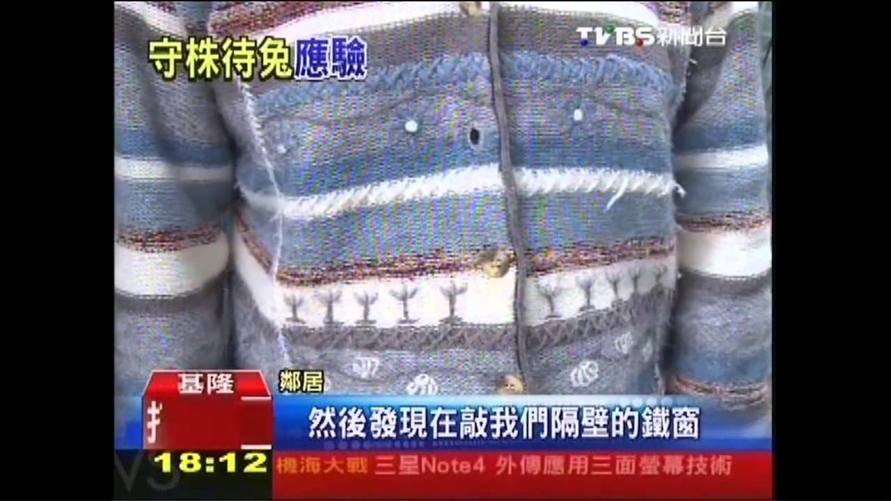 抓不到賊　警求籤詩、果真等到嫌犯