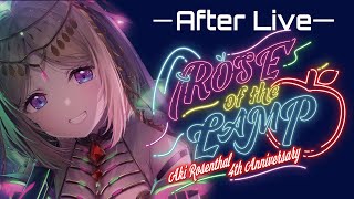 アキ・ローゼンタール - 【Member Only】 After Liveにおいでよ！【アキ・ローゼンタールホロライブ】