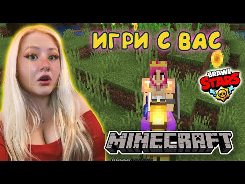 ИГРИ С ВАС И ZNAKA