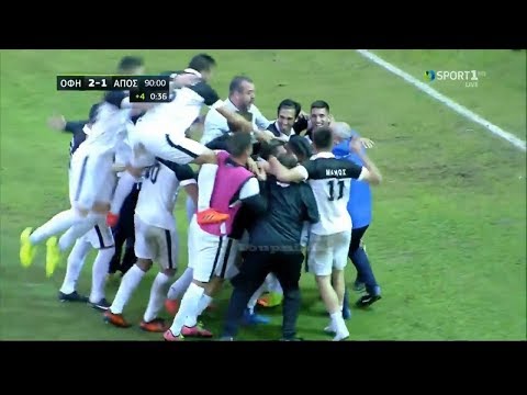 ΟΦΗ - Απόλλων Σμύρνης 2-1 Στιγμιότυπα | Κύπελλο Ελλάδας - Φάση ομίλων 3η αγ. {28.11.2017}