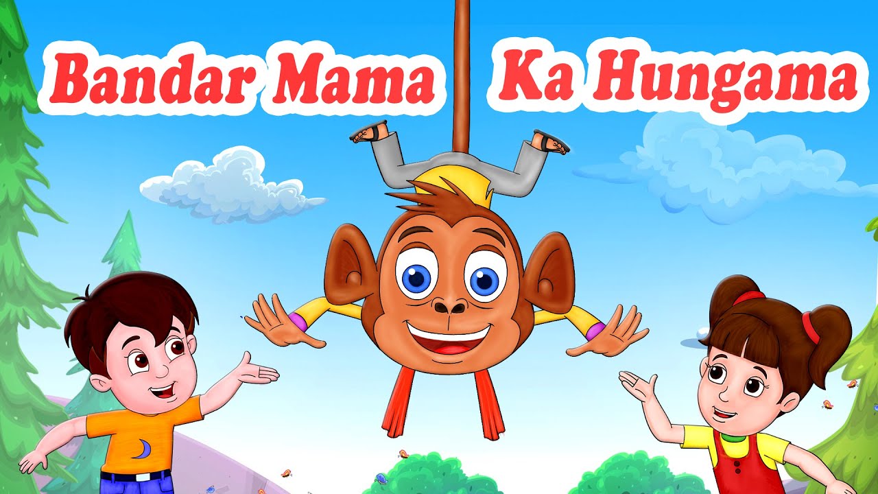 Bandar mama ka Hungama | बंदरमामा का हंगामा | JingleToons