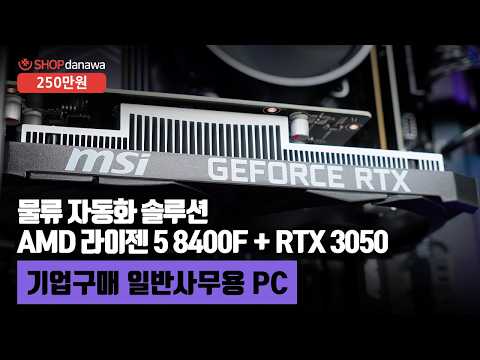 ����ũ�δн� Classic II Ǯü���� 600W 80PLUS����� ATX3.1