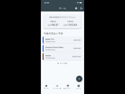 SubscManage: Track & Optimize