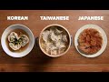 Japanese Vs Korean Vs Taiwanese Dumplings