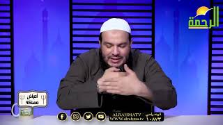 صورة خطورة معاصي السر | الجزء 02 | #أمراض_مهلكة | د . أحمد جلال