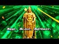 கந்தா கடம்பா கதிர்வேலா இனிமையான முரு