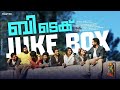 BTech Official Juke Box Asif Ali Rahul Raj Mridul Nair Maqtro