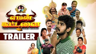 Yaman Kattalai Trailer