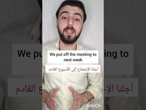 4 Essential Phrasal Verbs with Put!