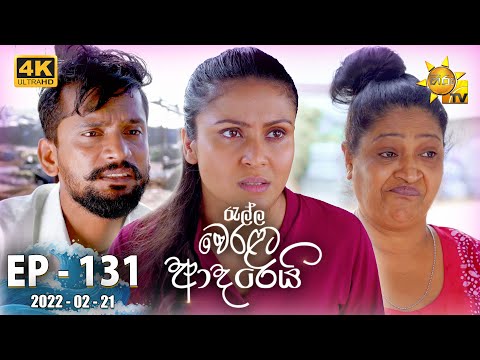 Hiru TV