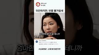 유튜브 썸네일
