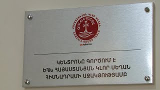 Օգնություն Արցախից տեղահանվածներին ԵՀԽ հայաստանյան Կլոր սեղան հիմնադրամի աջակցությամբ