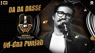 Da Da Dasse &amp; Ud Daa Punjab | MTV Unplugged Season 6 | Amit Trivedi