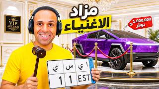 قررت اسوي مزاد | Storage Hunters: Open World !! 📦🔨 قررت اسوي مزاد | Storage Hunters: Open World !! 📦🔨
