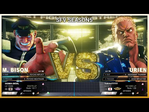 [SFV] Tokido Urien vs IKOMA-DEVIL M.Bison