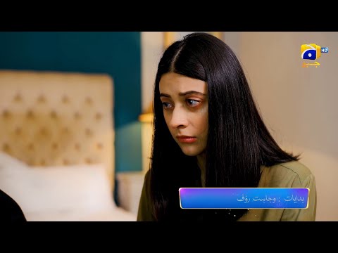 Hadsa Episode 09 Promo | Tonight at 7:00 PM Only On Har Pal Geo