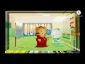 Layer Added Every Second Daniel Tiger Swing